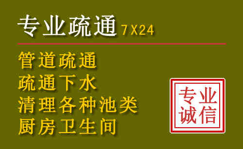 前郭尔罗污水池清理抽污案例