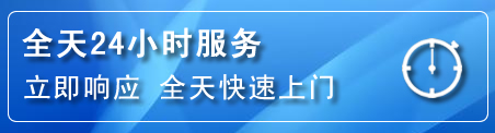 前郭尔罗24小时管道清理电话