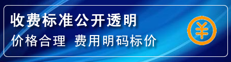 前郭尔罗高压清洗管道怎么收费