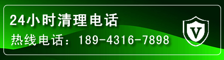 前郭尔罗疏通下水管道电话