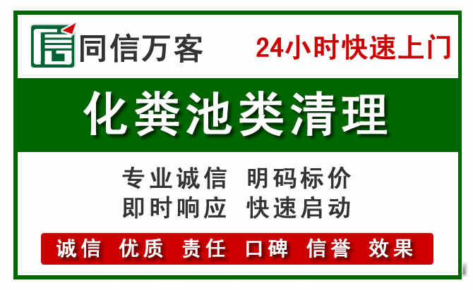 前郭尔罗附近流动补胎电话.jpg